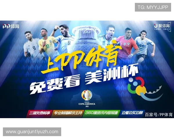 PP体育APP支持多设备同步观看让用户随时随地畅享精彩体育赛事内容