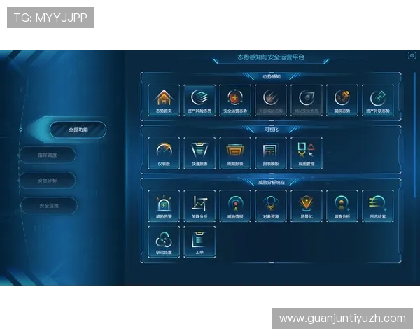 欧亿体育加强技术研发确保平台稳定运行与数据安全