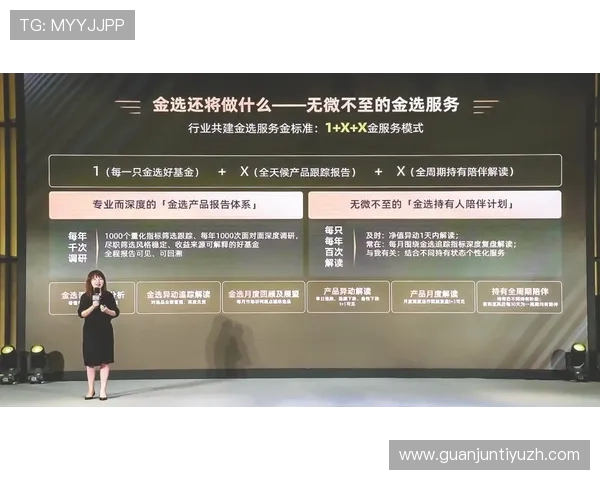 沙巴买球如何选择优质的投注网站确保资金安全与高效提款