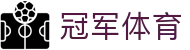 冠军体育 - (中国)漳州市冠军体育集团集团有限公司欢迎您